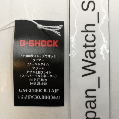 Pre-owned Casio G-shock Gm-2100cb-1ajf Black Metal Case Series Men's Watch In Box