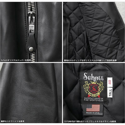 Pre-owned Schott Nyc Japan Edition One Star 613 Ust Tall Biker Rider  Leather Jacket In Black | ModeSens