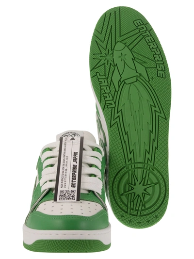 Shop Enterprise Japan Ej Rocket Sneakers