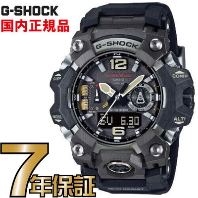 Pre-owned Casio Brand-new  G-shock Gwg-b1000-1ajf Master Of - Land Mudmaster Watch (jdm)
