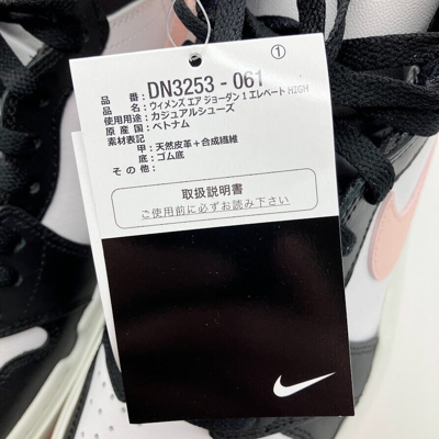 Pre-owned Nike Women's Air Jordan 1 High Elevate Soft Pink Dn3253-061 Women's Size