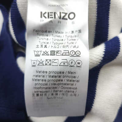 Pre-owned Kenzo $595  Nautical Graphic Colorful Striped Cardigan Sweater Mens Size Medium In Multicolor