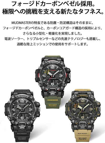 Pre-owned Casio G-shock Mudmaster Gwg-2000-1a1jf Men Watch Japan Domestic 2021 Black