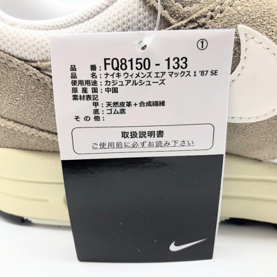 Pre-owned Nike Wmns Air Max 1‘87 Se Hangul Day Sail Fq8150-133 Size Womens Us 5-15