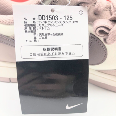 Pre-owned Nike Wmns Dunk Low Diffused Taupe Dd1503-125 Women's Size