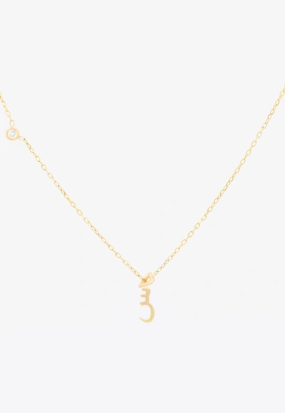 Vivid Jewelers Bespoke Arabic Letter س Necklace In Yellow-gold And Diamonds In Gold