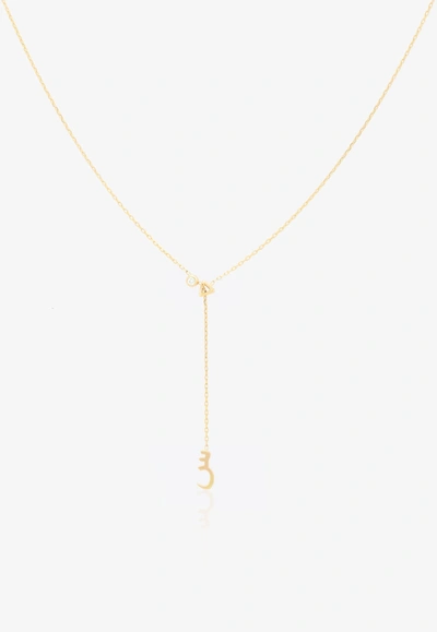 Vivid Jewelers Bespoke Arabic Letter س Necklace In Yellow-gold And Diamonds In Gold