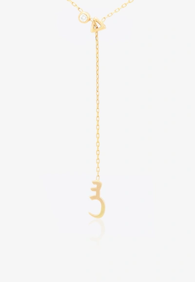 Vivid Jewelers Bespoke Arabic Letter س Necklace In Yellow-gold And Diamonds In Gold