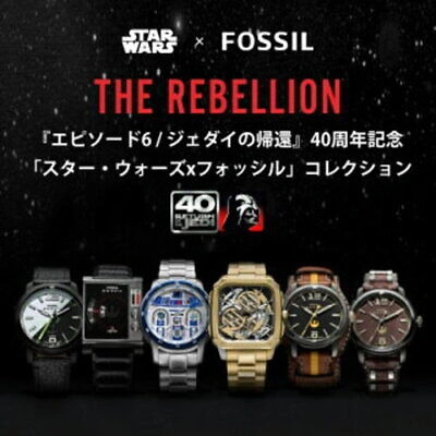 Pre-owned Fossil Star Wars Collaboration Le1171set Storm Trooper 40th Jedi Watch Limited