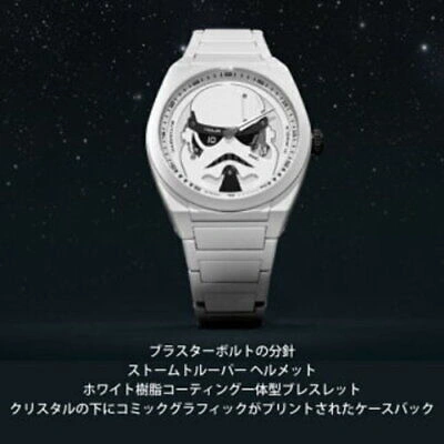Pre-owned Fossil Star Wars Collaboration Le1171set Storm Trooper 40th Jedi Watch Limited