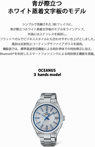 Pre-owned Casio Oceanus Ocw-t200s-7ajf Elegant Bluetooth Solar White Dial Men Watch