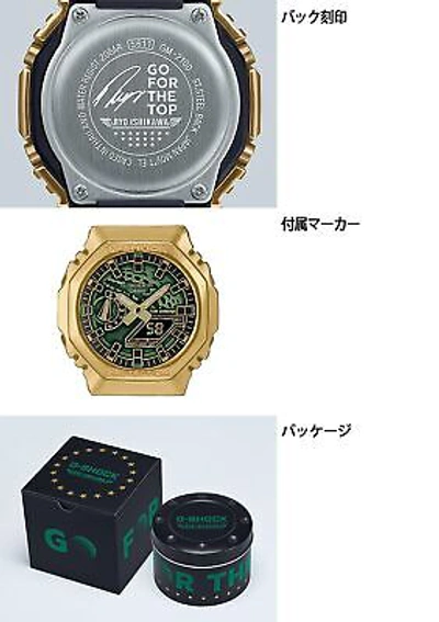 Pre-owned Casio G-shock Gm-2100ri23-1jr Ryo Ishikawa Limited Women Watch Black Day/date