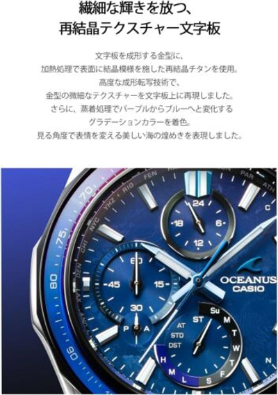 Pre-owned Casio Oceanus Ocw-s7000c-2ajf Japan Limited Bluetooth Manta Slim Case Watch Men