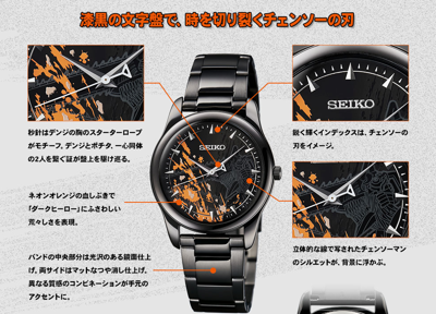 Pre-owned Seiko Chainsaw Man  Collaboration Watch Black Pochita Anime 2023 Made In Japan