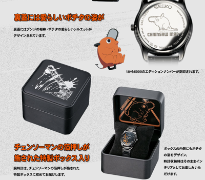 Pre-owned Seiko Chainsaw Man  Collaboration Watch Black Pochita Anime 2023 Made In Japan
