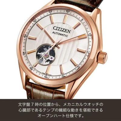 Pre-owned Citizen Collection Nh9112-19a Skeleton Mechanical Automatic Watch Men Japan