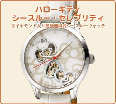 Pre-owned Seiko Hello Kitty Automatic Luxury Watch 11 Diamonds & Mother-pearl Dial In Box