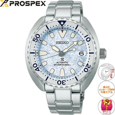Pre-owned Seiko Prospex Mini Turtle Diver Scuba Mechanical Self-winding Mens Watch Sbdy109