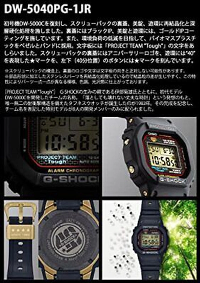 Pre-owned Casio Watch G-shock Japan Recrystallized Series Dw-5040pg-1jr Black