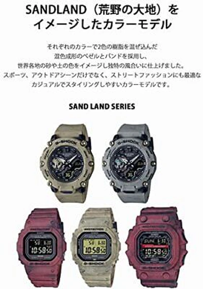 Pre-owned Casio Watch G-shock Radio Solar Sand Land Series Gw-b5600sl-5jf Brown