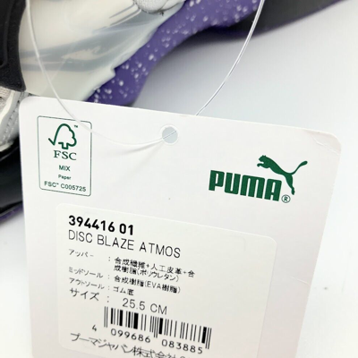 Pre-owned Puma Atmos  Disc Blaze Suminagashi Purple Black 394416-01 Men's Size