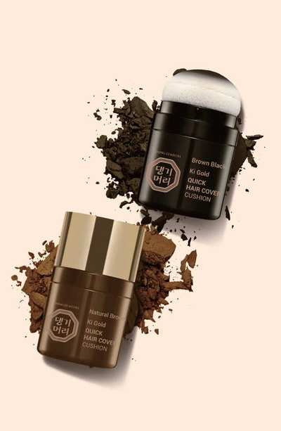 Daeng Gi Meo Ri Kigold Hair Cushion Cover Powder
