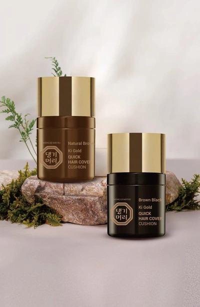 Daeng Gi Meo Ri Kigold Hair Cushion Cover Powder
