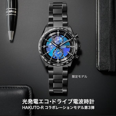 Pre-owned Citizen At8285-68z Watch Attesa Black Series Act Line Hakuto-r In Box