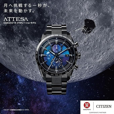 Pre-owned Citizen At8285-68z Watch Attesa Black Series Act Line Hakuto-r In Box