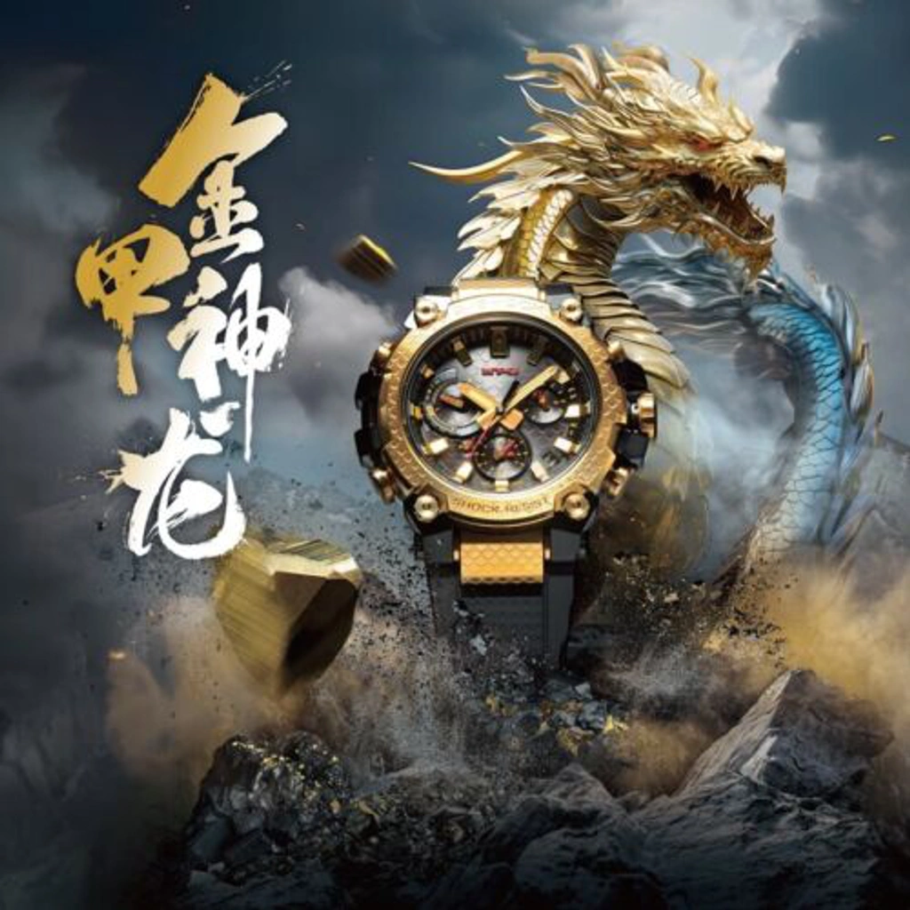 Pre-owned Casio G-shock Mt-g Mtg-b3000cxd-9ajr Golden Dragon