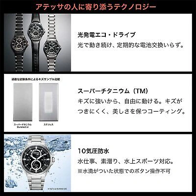 Pre-owned Citizen [] Watch Atesa Eco-driving Solar Act Line Triple Calendar Moon Phase
