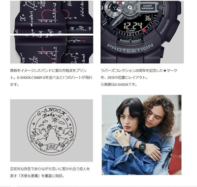 Pre-owned Casio Lov-21a-1a 2021 Lover's Collection Love Equation Black Pair Watch Set