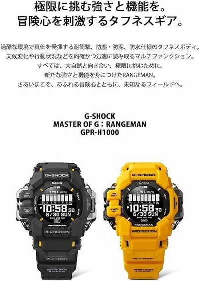 Pre-owned Casio G-shock Rangeman Gpr-h1000-9jr Bluetooth Gps Radio Solar Watch Japan