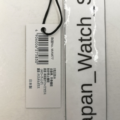 Pre-owned Orient Star Rk-aw0004s White Mechanical 24 Automatic Men's Watch In Box