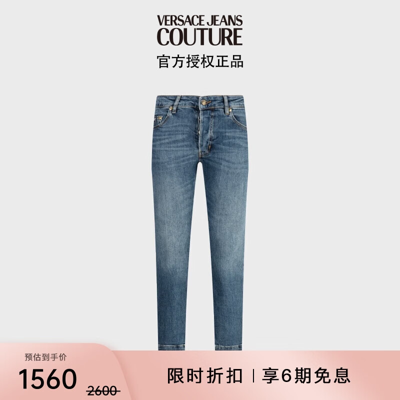 范思哲Versace Jeans Couture男装23秋冬男士常规版牛仔裤牛仔蓝31礼物