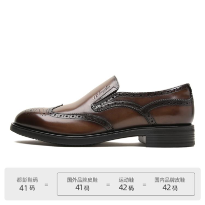 【复古擦色】男士一脚蹬布洛克牛皮革商务鞋舒适耐磨爸爸鞋男皮鞋
