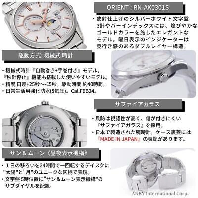 Pre-owned Orient Automatic Watch Sun&moon Mechanical Japan Automatic Rn-ak0301s