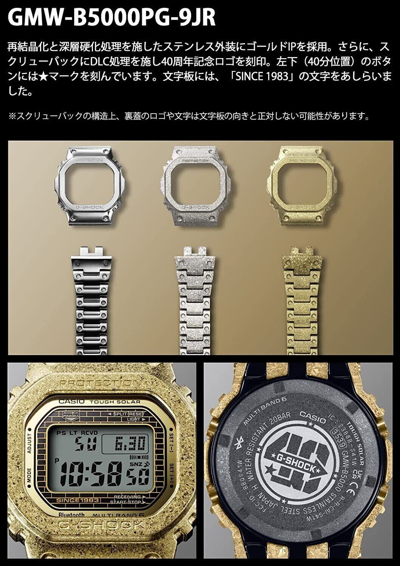 Pre-owned G-shock ✫ 40th Casio  Gmwb5000pg-9 Anniversary Recrystallized Project Team Tough
