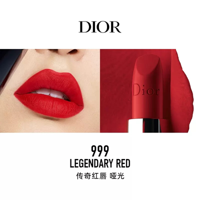 [配礼盒]Dior迪奥烈艳蓝金唇膏3.5g 999哑光