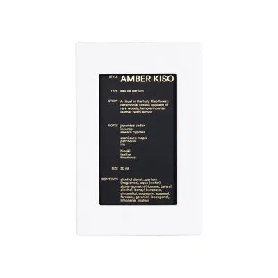 D.s. & Durga 1.7 Oz. Amber Kiso Eau De Parfum In Default Title