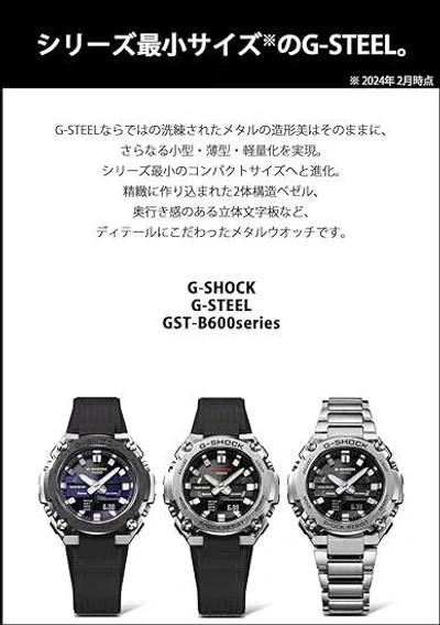 Pre-owned Casio G-shock Gst-b600a-1a6jf G-steel Bluetooth Mobile Solar Men's Watch Japan