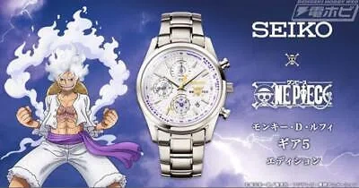 Pre-owned Seiko One Piece Monkey D. Luffy Gear 5 Edition  Watch M 5000 Limited