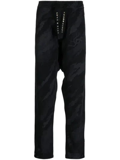 Shop Maharishi 4519 Camo Shinobi Organic Cotton Track Trousers