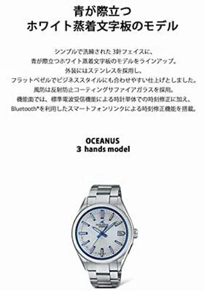 Pre-owned Casio Oceanus Ocw-t200s-7ajf Solar Radio Watch