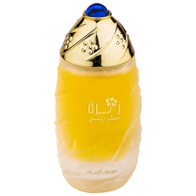 Shop Swiss Arabian Zahra By  For Women - 1 oz Parfum Oil