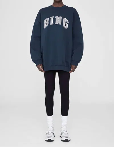 Shop Anine Bing Tyler Sweatshirt In Bing In Multi