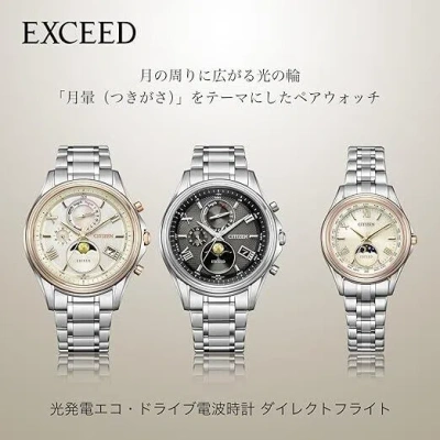 Pre-owned Citizen Exceed By1020-61e Titanium Moon Phase 41mm Eco-drive Radio Solar Watch
