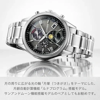 Pre-owned Citizen Exceed By1020-61e Titanium Moon Phase 41mm Eco-drive Radio Solar Watch