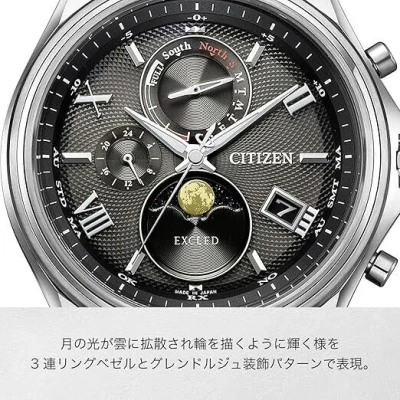 Pre-owned Citizen Exceed By1020-61e Titanium Moon Phase 41mm Eco-drive Radio Solar Watch