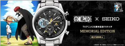 Pre-owned Seiko Psl One Piece  25th Anniversary Watch Memorial Edition Luffy Shanks Mar2025